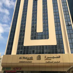 فندق Al Majarah, الشارقة