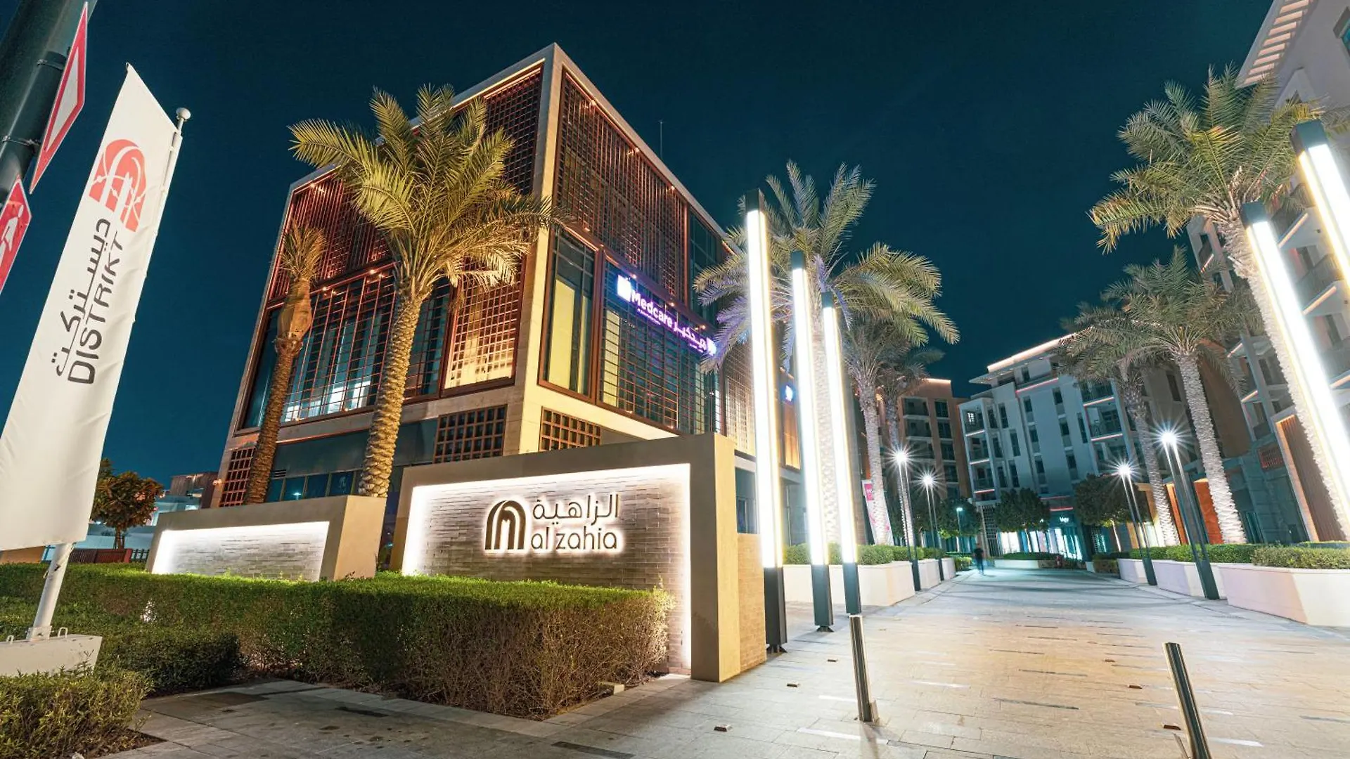 Апартаменты Downtown Gem At Al Zahia By Blue Cloud Шарджа ОАЭ