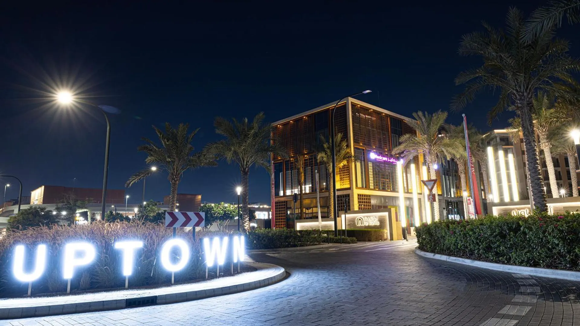 Downtown Gem At Al Zahia By Blue Cloud Apartment Sharjah